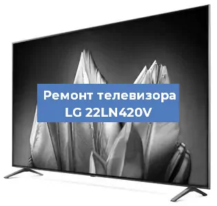 Замена инвертора на телевизоре LG 22LN420V в Перми